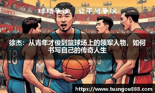 金年会金字招牌信誉至上