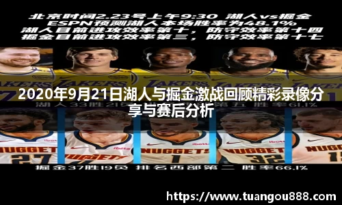 天博克罗地亚平台
