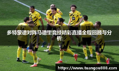 天博克罗地亚官方网站