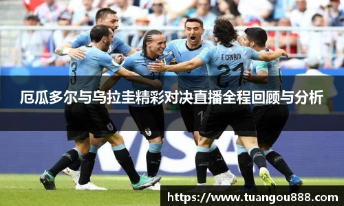 天博克罗地亚官网