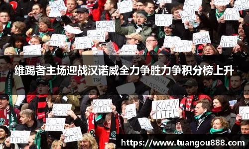 天博克罗地亚官方网站