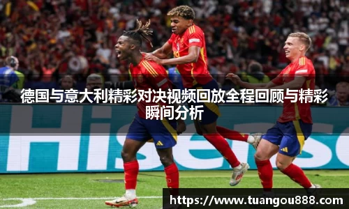 天博克罗地亚官网