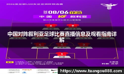 天博克罗地亚官网